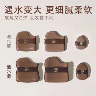 Guoxiaoniu Sôcôla Bánh Quy Puff 6 Miếng Đệm Chất Lỏng Nền Da Bề Mặt Chuyên Dụng Trang Điểm Cố Định Trang Điểm Ướt