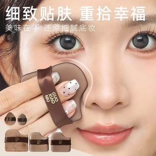 Guoxiaoniu Sôcôla Bánh Quy Puff 6 Miếng Đệm Chất Lỏng Nền Da Bề Mặt Chuyên Dụng Trang Điểm Cố Định Trang Điểm Ướt