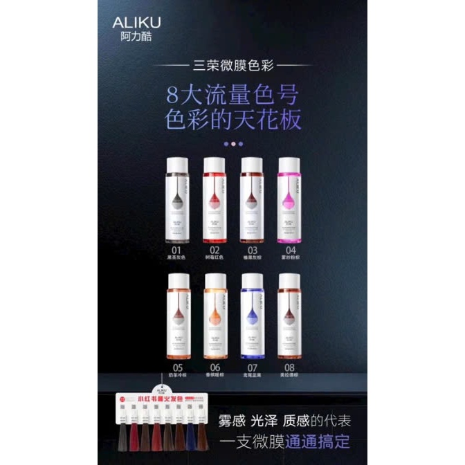 Thuốc Nhuộm Tóc MIX Nước Phủ Bóng  AKILU Màu Công Sở | Made in China | 480ml