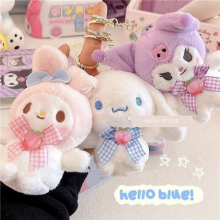 ( TẶNG QUÀ ĐÈN NGỦ CẮM )Gấu Bông Mini Móc Khóa  Sanrio Mềm Mịn Quà Tặng Dễ Thương MEILI STORE