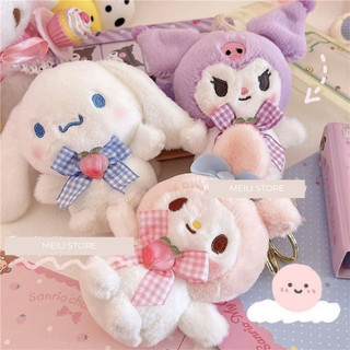( TẶNG QUÀ ĐÈN NGỦ CẮM )Gấu Bông Mini Móc Khóa  Sanrio Mềm Mịn Quà Tặng Dễ Thương MEILI STORE