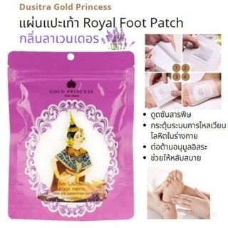 Combo 2 Gói miếng dán bàn chân chính hãng Gold Princess Lavender Thái Lan (10 miếng)
