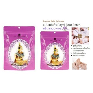 Combo 2 Gói miếng dán bàn chân chính hãng Gold Princess Lavender Thái Lan (10 miếng)