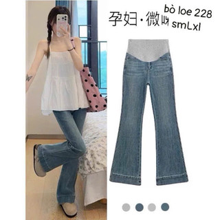 💎Freeship💎 QUẦN BẦU - BÒ LOE XANH 228 XINH BỤNG ĐÁP CHUN CHỈNH (S.M.L.XL)