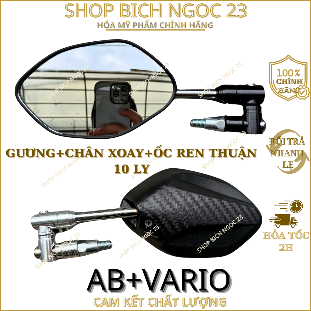 Gương chiếu hậu xe máy kiểu xoay nhôm 360 độ VARIO ,AB,VISION,WINNER,WARE,DREAM..