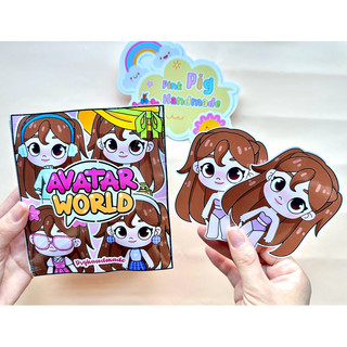 Đồ chơi bóc dán búp bê Avatar world cute 4in1 - Búp bê giấy