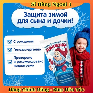 Kem dưỡng da chống nẻ ông già tuyết MOROZKO của Nga tuýp 50ml