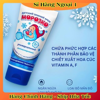 Kem dưỡng da chống nẻ ông già tuyết MOROZKO của Nga tuýp 50ml