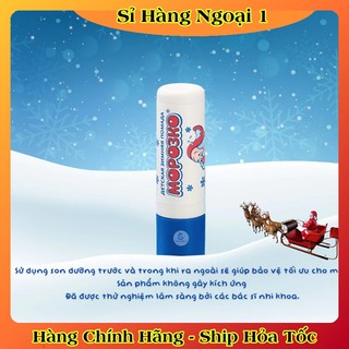 Son Dưỡng Môi Ông Già Tuyết Nga Cho Bé từ sơ sinh