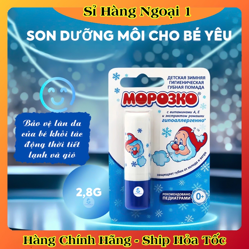 Son Dưỡng Môi Cho Bé Ông Già Tuyết 2,8g Chống Nẻ Môi Cho Bé Từ 0m+ của Nga