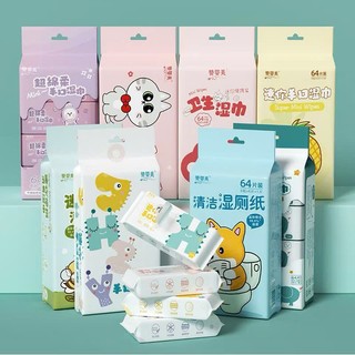 Khăn Ướt Mini, Giấy Ướt Cao Cấp Bỏ Túi, Tiện Lợi, Dễ Dàng Sử Dụng