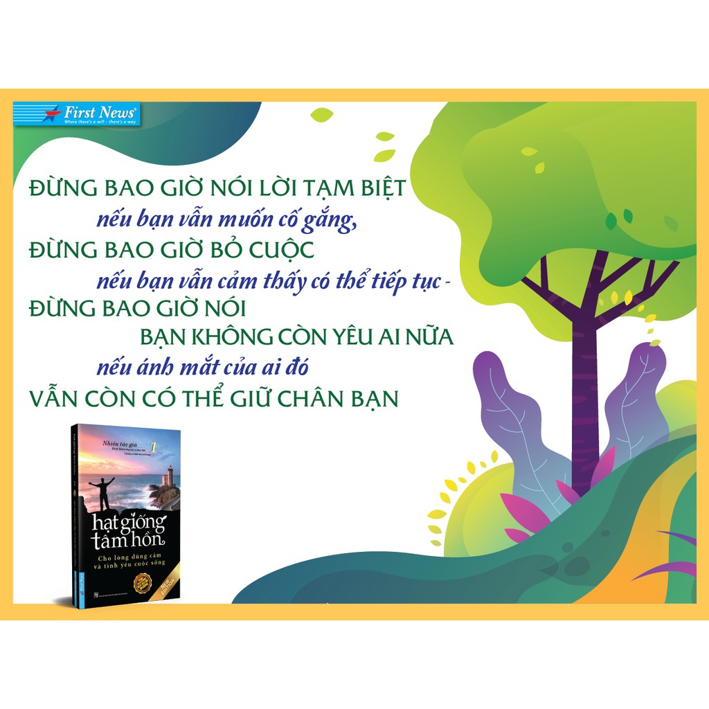 Sách Hạt Giống Tâm Hồn 1 - Cho Lòng Dũng Cảm Và Tình Yêu Cuộc Sống - First News