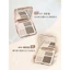 JUDYDOLL Bảng Phấn Bắt Sáng & Tạo Khối Judy.doll Highlight & Contour Chính Hãng DaisyBeauty