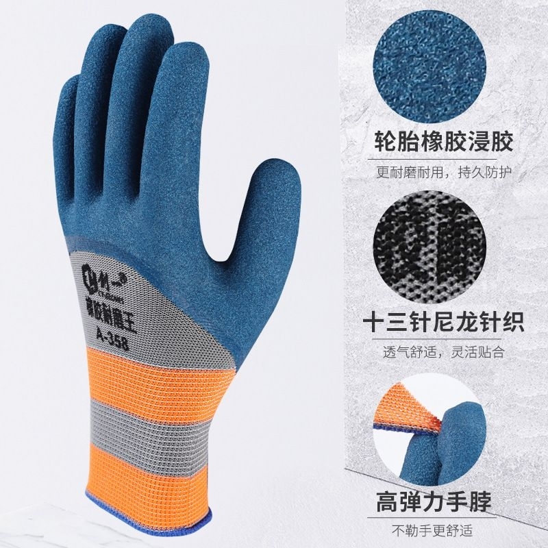Găng tay GLOVES A358 Chống mài mòn.chống trượt