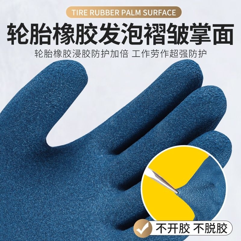 Găng tay GLOVES A358 Chống mài mòn.chống trượt