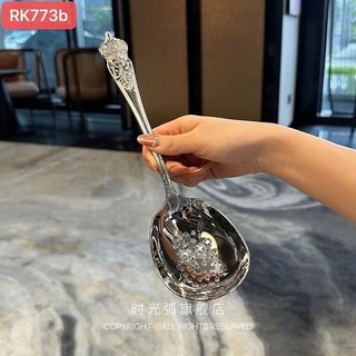 Thìa muỗng hoàng gia bản to [773], inox 316NDT, cán khắc  tinh tế