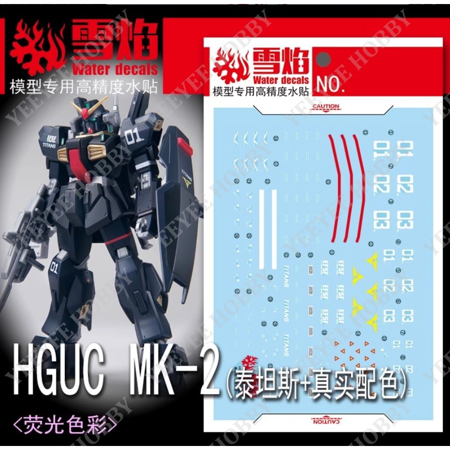 DECAL MÔ HÌNH XUEYAN XY - HGUC-88 - DECAL NƯỚC HUỲNH QUANG CHO MÔ HÌNH ...