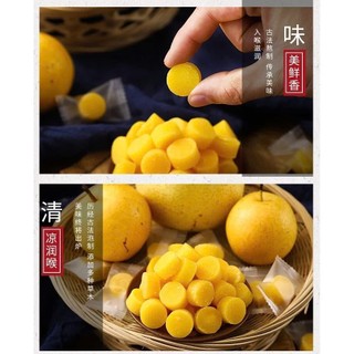 Kẹo Lê Bạc Hà, Kẹo Ngậm Ho Quả Lê, Kẹo Lê Tây Tạng Ấm Cổ Họng Giảm Ho, Kẹo Lê Bách Thảo An Phế, Thanh Nhiệt Tiêu Đờm
