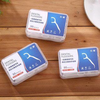TĂM CHỈ NHA KHOA 5 HỘP (250 CÂY) | CHỈ SIÊU MẢNH | KHÔNG ĐAU NƯỚU | HỘP NHỰA TIỆN LỢI | SẠCH KẼ RĂNG