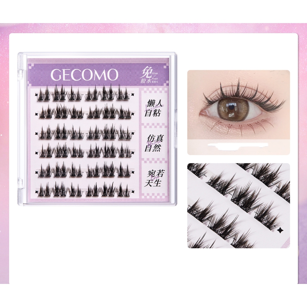 GECOMO Lông mi tự dính có keo sẵn mi lông mềm không cộm nhiều kiểu dáng| NHÍM HOUSE