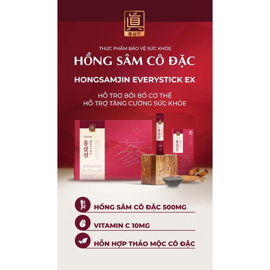 Nước Hồng Sâm Cô Đặc NUTINE HONGSAMJIN EVERYSTICK EX - Hộp 30 Gói x 10ml - Thực Phẩm Bảo Vệ Sức Khoẻ