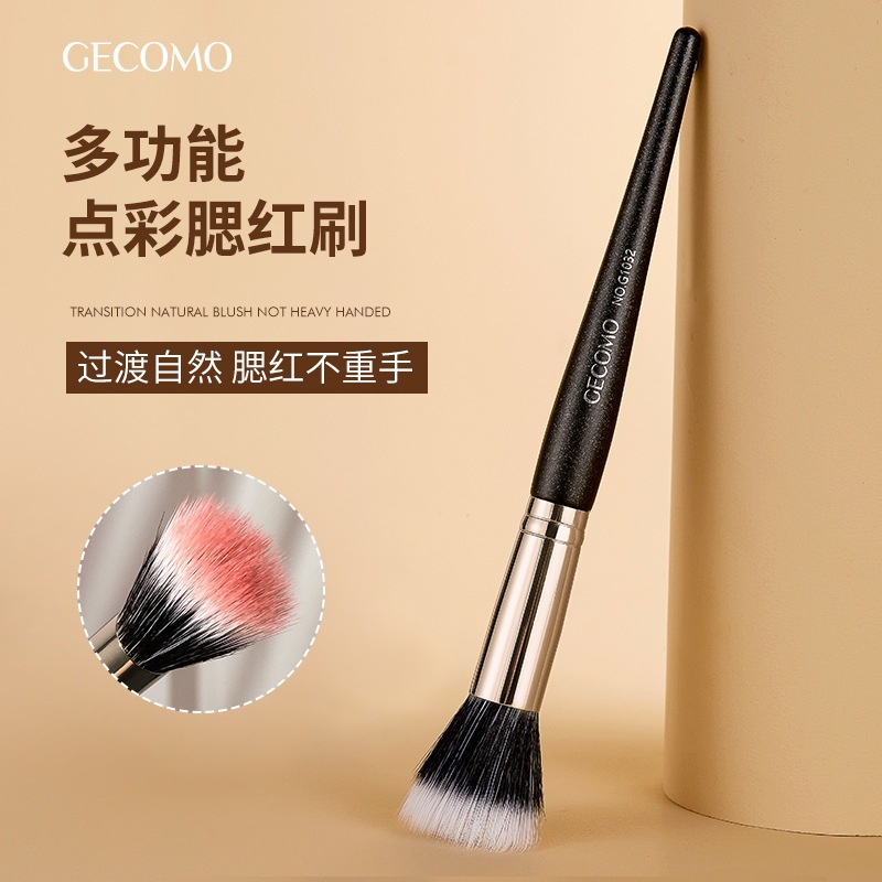 GECOMO Cọ má hồng cọ phủ phấn má lông thưa giúp phấn không bị vón cục | NHÍM HOUSE