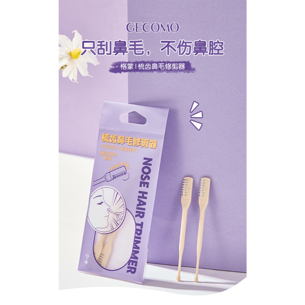 GECOMO Set 2 dao cắt lông mũi chống xước G1100 | NHÍM HOUSE