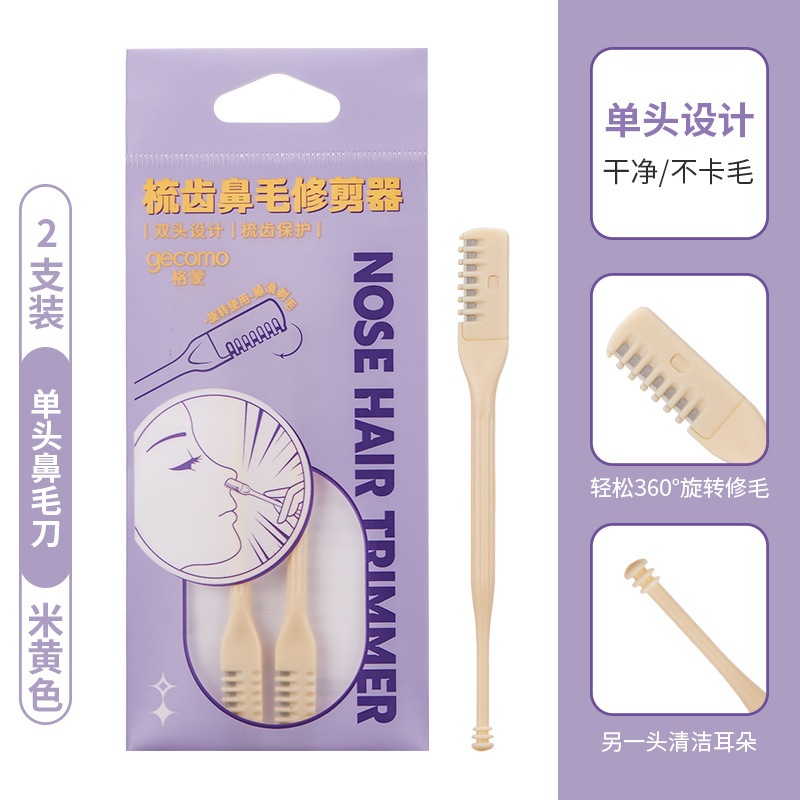 GECOMO Set 2 dao cắt lông mũi chống xước G1100 | NHÍM HOUSE