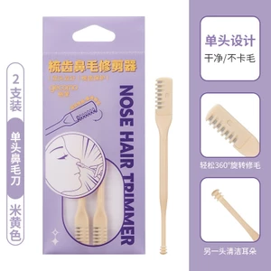 GECOMO Set 2 dao cắt lông mũi chống xước G1100 | NHÍM HOUSE