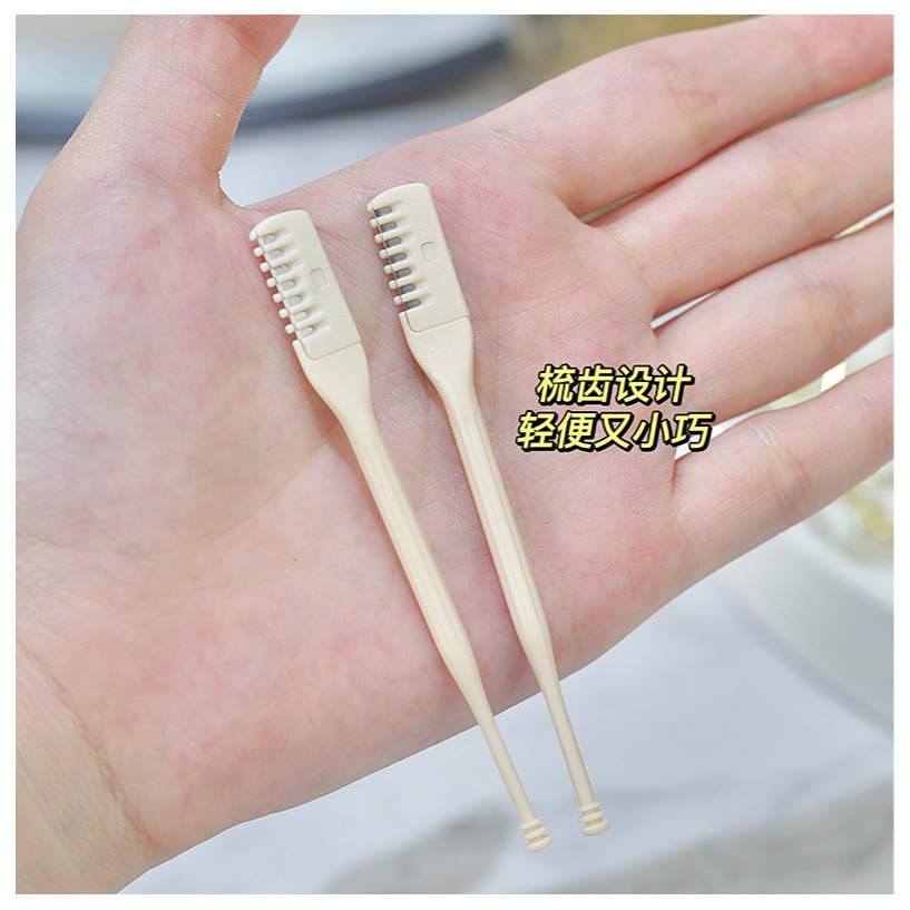 GECOMO Set 2 dao cắt lông mũi chống xước G1100 | NHÍM HOUSE
