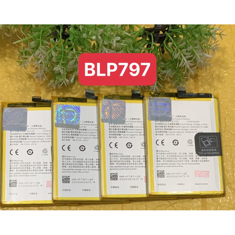 Battery BLP797 Compatible With Oppo A53 5G, A72 5G, A73 5G  2020 ,  Li Polymer 3 85 V 3940 Mah Original Prc