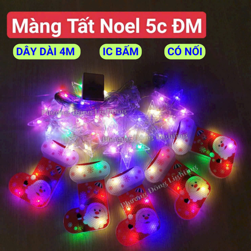 Đèn LED rèm ngôi sao trang trí 6 sao lớn, 6 sao nhỏ Trang trí Noel - Lễ - Tết