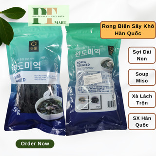Combo 100g Rong biển nấu canh Hàn Quốc Hareung. Dried seaweed. Soup Miso Salad --> 2 gói Rong Hàn Quốc