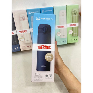 Bình giữ nhiệt THEMOS 500ml Nhật bản