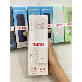 Bình giữ nhiệt THEMOS 500ml Nhật bản