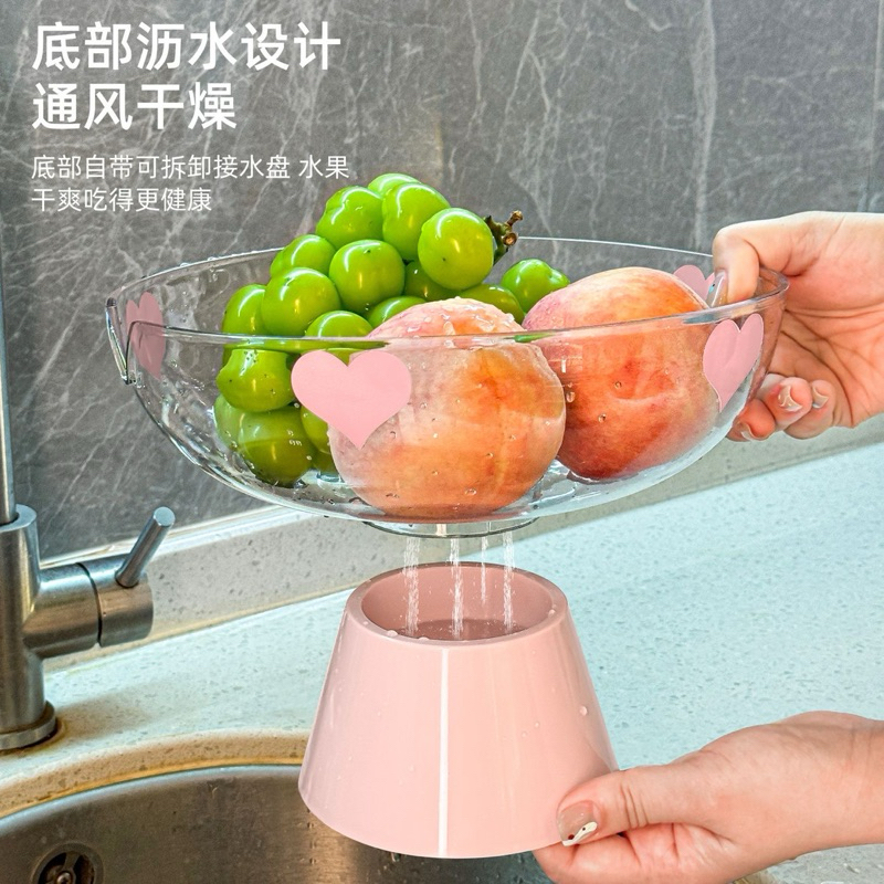 Đĩa đựng hoa quả, ráo nước kèm đế_Bún Decor