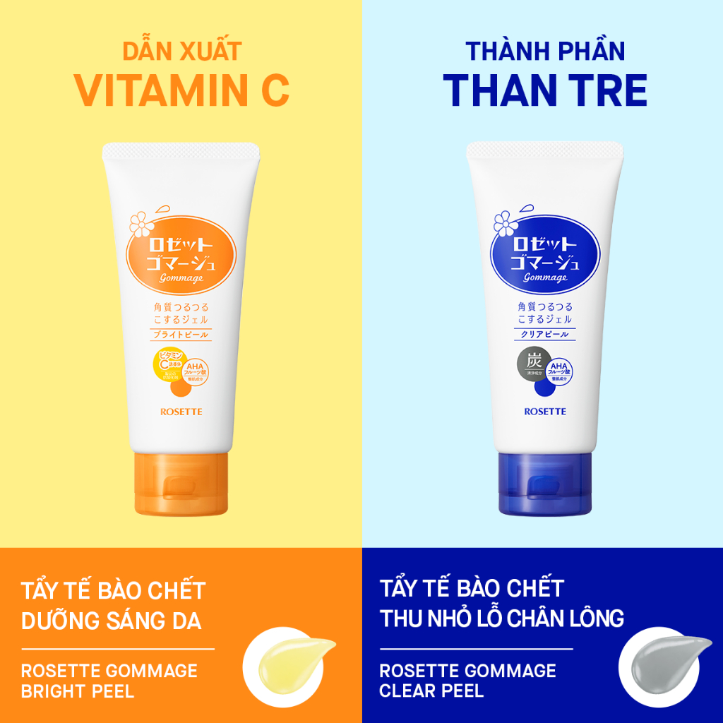 Ảnh Combo Tiết Kiệm Gel Loại Bỏ Tế Bào Da Chết Rosette Thu Nhỏ Lỗ Chân Lông 120G và Dưỡng Sáng Da 120G 1