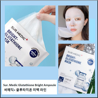 Mặt Nạ Trắng Da Sur.Medic Bright Glutathione Mask Sáng Da Cấp Ẩm Phục Hồi Cho Da Miếng Lẻ - Bebeau