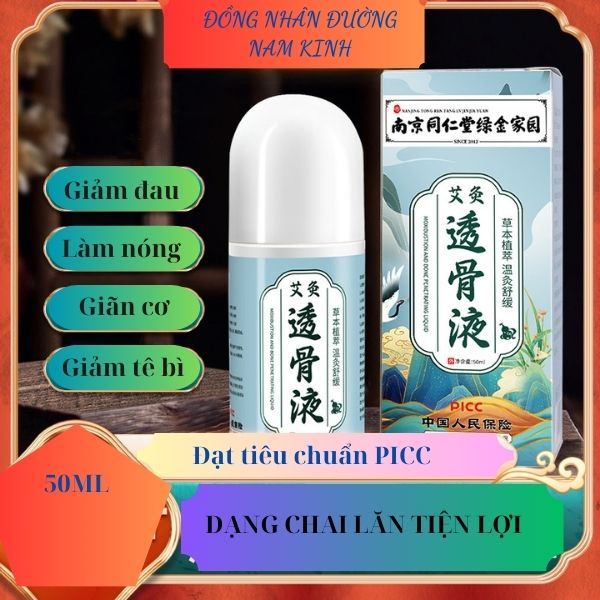 Dầu nóng giảm đau nhức, giãn cơ, thông kinh lạc Đồng Nhân Đường Nam Kinh chai lăn tiện dụng