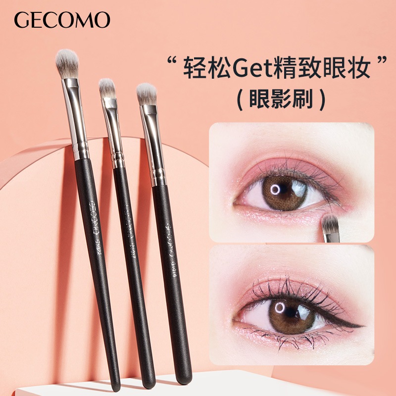 GECOMO Cọ trang điểm mắt lông mềm Lông Siêu Mềm Không Rụng Lông | NHÍM HOUSE