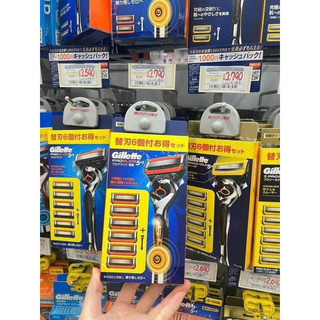 Dao cạo râu Gillette Fusion 5 lưỡi của Nhật (1 cán 6 lưỡi đi kèm )