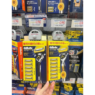 Dao cạo râu Gillette Fusion 5 lưỡi của Nhật (1 cán 6 lưỡi đi kèm )