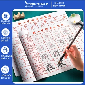 Tổng hợp vải ma thuật luyện viết chữ Hán, thư pháp cho người mới bắt đầu(Viết bằng nước)
