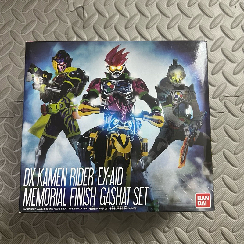 Tổng Hợp Đồ Chơi Siêu Nhân Kamen Rider Driver Ex-aid DX Gashat | Shopee ...