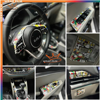 Decal dán trang trí nội thất Kia Carens đủ bản