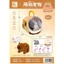 Đồ Chơi Lồng Thú Bông Capybara BỐ KHỦNG LONG Biết Đi Kêu Vẩy Đuôi Kèm Phụ Kiện Chăm Sóc Thú Cưng Mèo Thỏ