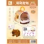 Đồ Chơi Lồng Thú Bông Capybara BỐ KHỦNG LONG Biết Đi Kêu Vẩy Đuôi Kèm Phụ Kiện Chăm Sóc Thú Cưng Mèo Thỏ