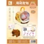 Đồ Chơi Lồng Thú Bông Capybara BỐ KHỦNG LONG Biết Đi Kêu Vẩy Đuôi Kèm Phụ Kiện Chăm Sóc Thú Cưng Mèo Thỏ
