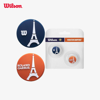Wilson Eiffel Tower Roland Garros Bộ Giảm Rung Vợt Tennis WR8403901001