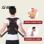 Đai chống gù lưng nam chính hãng JUSTFIT đai định hình cơ thể chất liệu bền, thoáng khí